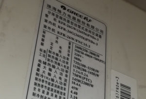 禹会格力空调维修电话是多少