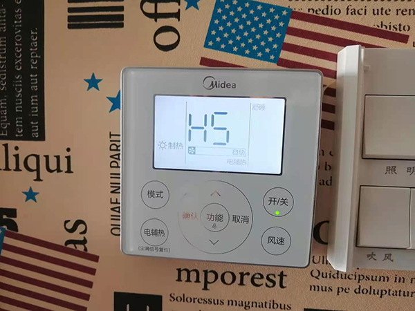 禹会美的空调维修