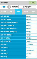 禹会中央空调维修电话是多少