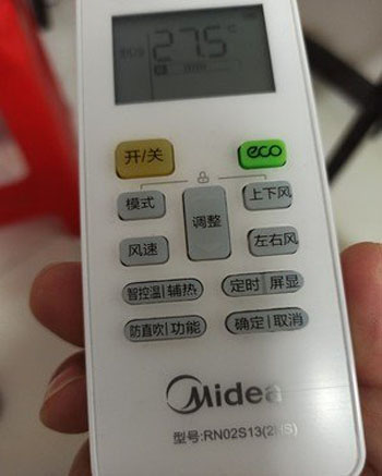 禹会空调遥控器打不开